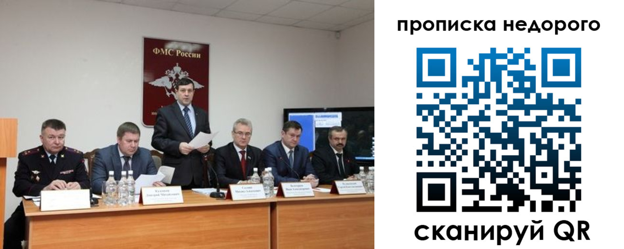 временная регистрация госуслуги в Енисейске