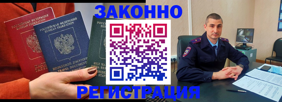 регистрация для дет. сада в Енисейске